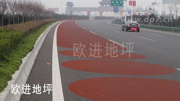 公交專用車道彩色路面www.ecpd.cn